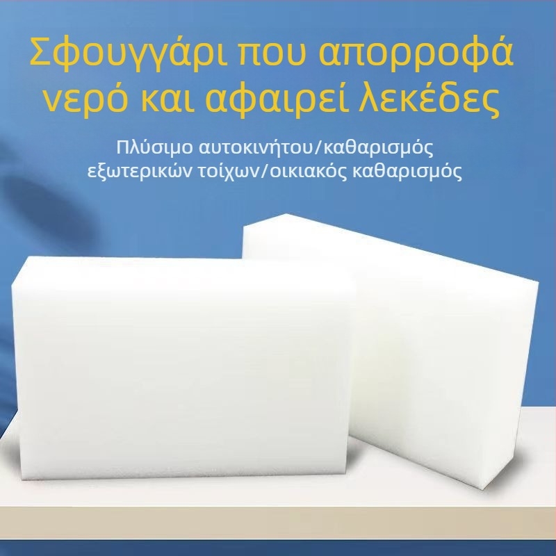 Μεγάλο παχυμένο τετράγωνο κομμάτι σφουγγάρι υψηλής πυκνότητας για τον καθαρισμό εξωτερικών τοίχων και πλακιδίων