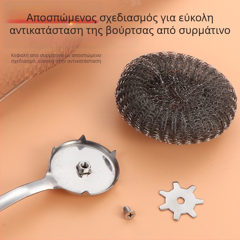 Βούρτσα κατσαρολών από ανοξείδωτο ατσάλι 304 με μακρύ χερούλι – Καθαριστικό πιάτων με μεταλλική σφαίρα