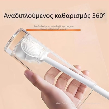 T0055 Βούρτσα καθαρισμού φλυτζανιών με μακριά λαβή – για γυάλινα ποτήρια και μπιμπερό, κατάλληλη για τον καθαρισμό στενών σημείων σε δοχείο μπλέντερ