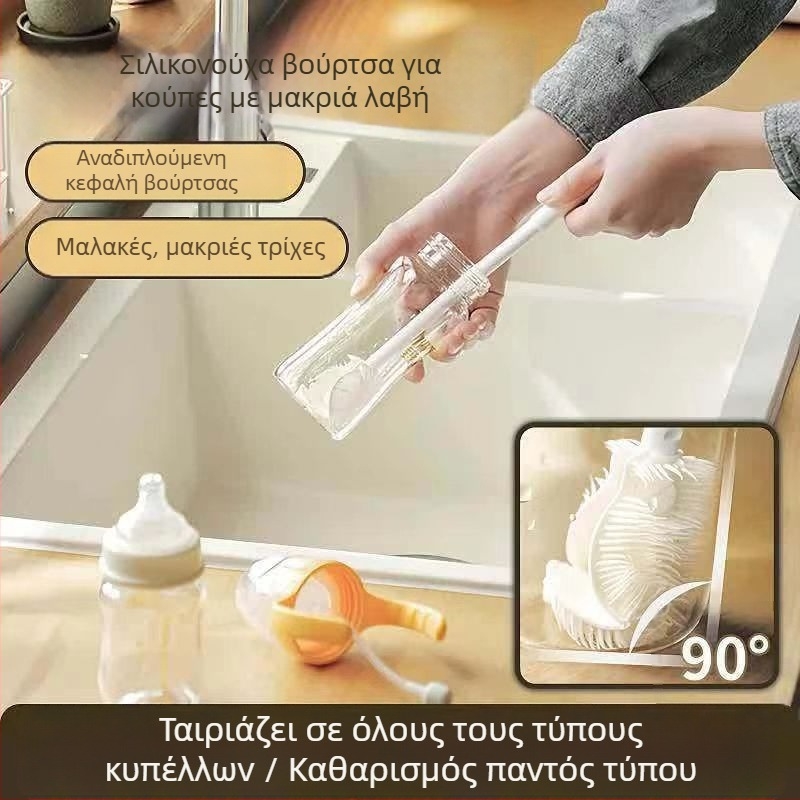 T0055 Βούρτσα καθαρισμού φλυτζανιών με μακριά λαβή – για γυάλινα ποτήρια και μπιμπερό, κατάλληλη για τον καθαρισμό στενών σημείων σε δοχείο μπλέντερ