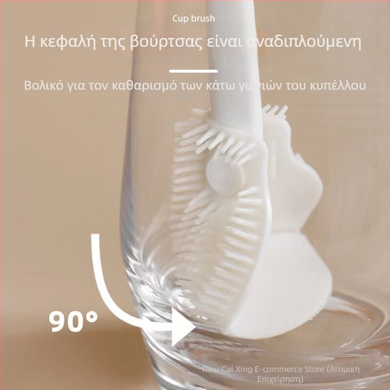 T0055 Βούρτσα καθαρισμού φλυτζανιών με μακριά λαβή – για γυάλινα ποτήρια και μπιμπερό, κατάλληλη για τον καθαρισμό στενών σημείων σε δοχείο μπλέντερ