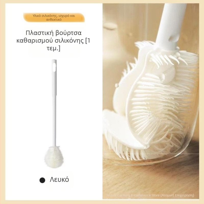 T0055 Βούρτσα καθαρισμού φλυτζανιών με μακριά λαβή – για γυάλινα ποτήρια και μπιμπερό, κατάλληλη για τον καθαρισμό στενών σημείων σε δοχείο μπλέντερ