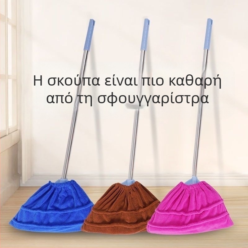 Σετ σκούπας με πανί για στεγνό και υγρό καθάρισμα – οικιακή χρήση