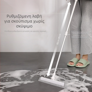 FaSoLa Πολυλειτουργική Αναδιπλούμενη Σκούπα Δαπέδων για Δάπεδα, Τουαλέτες και Γυάλινες Επιφάνειες
