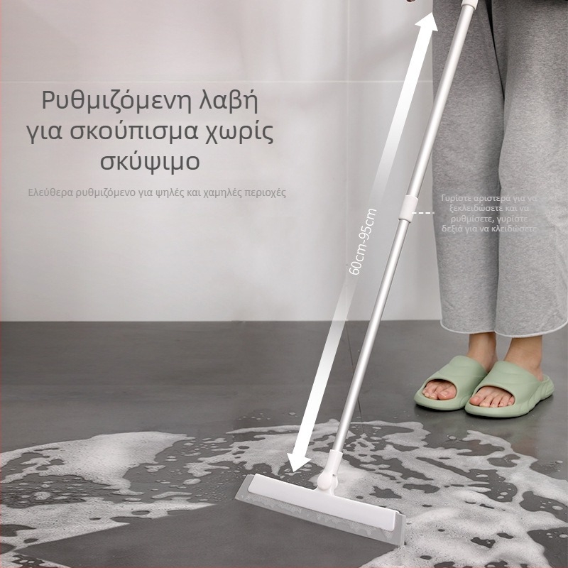 FaSoLa Πολυλειτουργική Αναδιπλούμενη Σκούπα Δαπέδων για Δάπεδα, Τουαλέτες και Γυάλινες Επιφάνειες