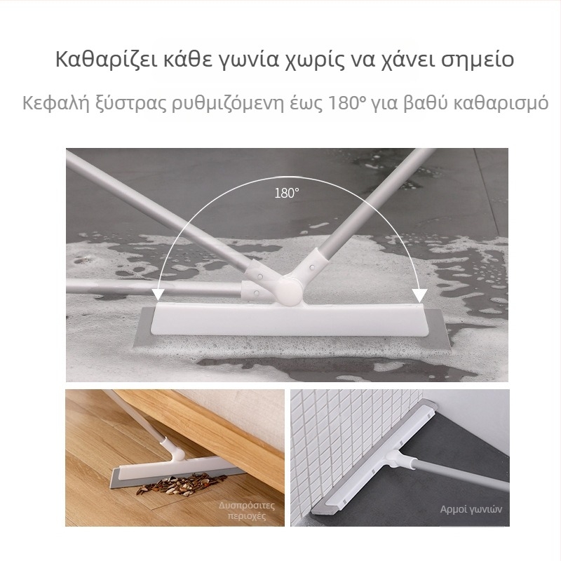 FaSoLa Πολυλειτουργική Αναδιπλούμενη Σκούπα Δαπέδων για Δάπεδα, Τουαλέτες και Γυάλινες Επιφάνειες