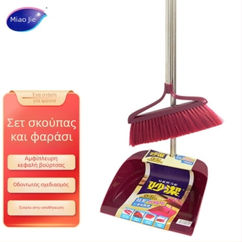 Σετ Miaojie: σκούπα και φαράσι σκόνης, με ανοξείδωτη λαβή και πλαστικά μαλακά τρίχες για το δάπεδο