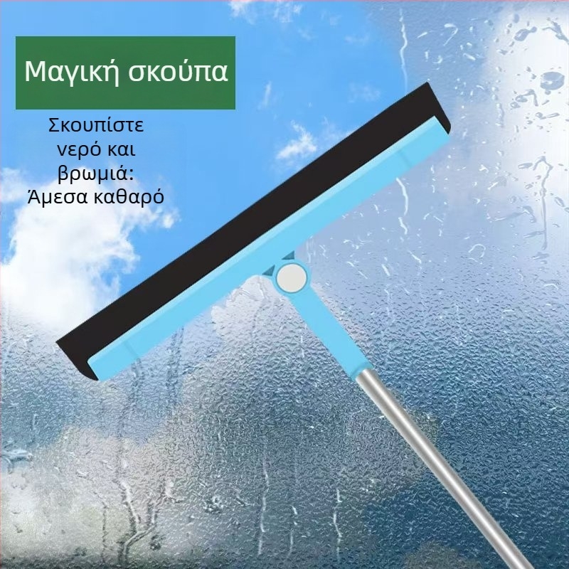 Chibei Διπλής λειτουργίας σκούπα δαπέδου και μπάνιου — πλαστικό και ανοξείδωτος χάλυβας