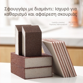 UYIKU Ανοξείδωτο σφουγγάρι καθαρισμού για αφαίρεση οξειδωμένων отложения – κατάλληλο για κατσαρόλες και πιάτα – σετ σφουγγαριών καθαρισμού