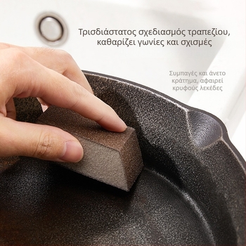UYIKU Ανοξείδωτο σφουγγάρι καθαρισμού για αφαίρεση οξειδωμένων отложения – κατάλληλο για κατσαρόλες και πιάτα – σετ σφουγγαριών καθαρισμού