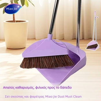 Miaojie Σετ φτυάρι και κάδο σκόνης με απαλές τρίχες – κοντά στο δάπεδο, σετ υψηλής πυκνότητας