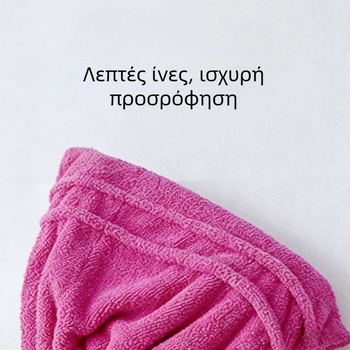 Κάλυμμα κεφαλής σφουγγαρίστρας από φλίς κοραλλιού, απορροφητικό, παχύτερο, για στεγνό και βρεγμένο καθάρισμα, πολυλειτουργικό