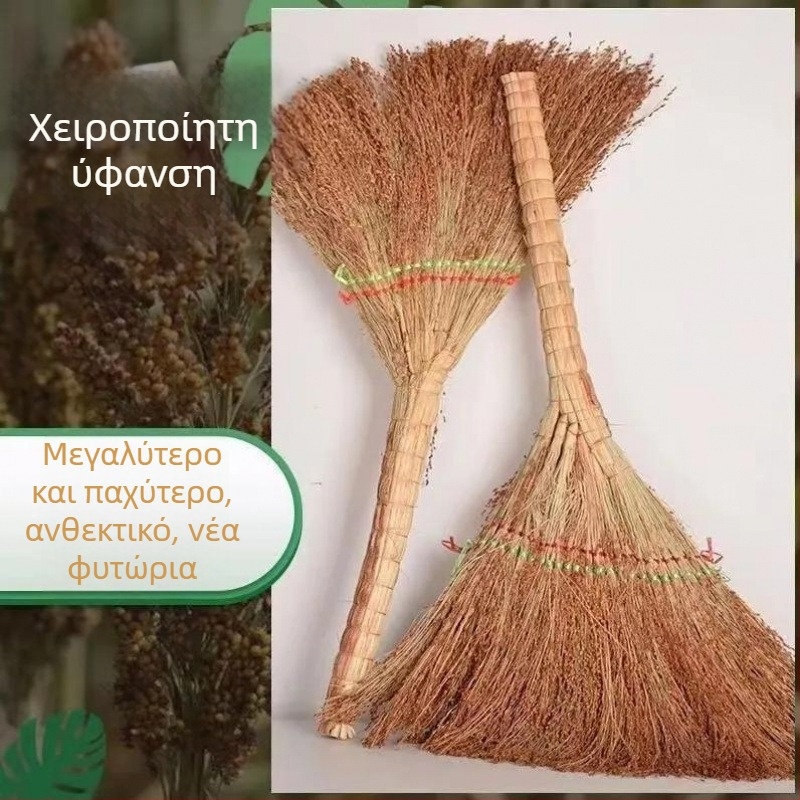 Εξωτερική vintage σκούπα από σόργο, χειροποίητη με παχύτερες τρίχες για ενισχυμένο σκουπίσιμο; κατάλληλη για οικιακή χρήση, υπαίθριους χώρους, σχολεία και εργοτάξια.