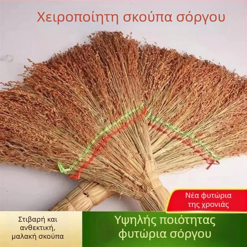 Εξωτερική vintage σκούπα από σόργο, χειροποίητη με παχύτερες τρίχες για ενισχυμένο σκουπίσιμο; κατάλληλη για οικιακή χρήση, υπαίθριους χώρους, σχολεία και εργοτάξια.