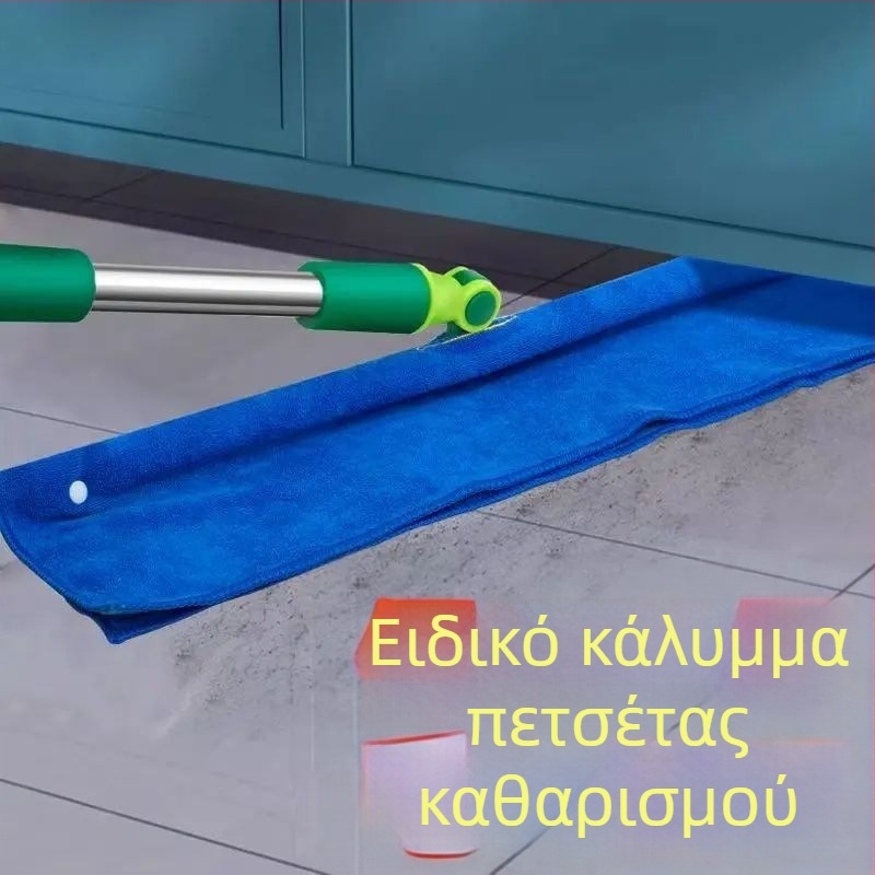Μαγική σκούπα με πανί διπλής χρήσης για σκούπισμα και σφουγγάρισμα, κεφαλή με διάτρητο σχεδιασμό και παχύτερη κατασκευή