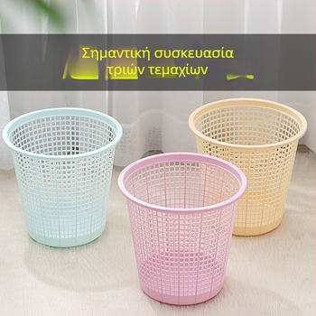 Μεγάλος πλαστικός κάδος απορριμμάτων 4L, χωρίς καπάκι, διάτρητος κυλινδρικός σχεδιασμός, για οικιακή χρήση, σαλόνι, υπνοδωμάτιο και γραφείο