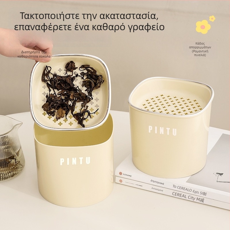 Κομψός επιτραπέζιος κάδος απορριμμάτων με καπάκι για γραφείο, κάδος διαλογής, συμπαγής για σαλόνι, κάδος αποστράγγισης τσαγιού