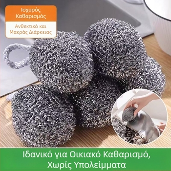 Ατσάλινο μπαλάκι καθαρισμού για πιάτα με κρεμάσιμο σκοινάκι, ανοξείδωτο, κατάλληλο για κατσαρόλες και πιάτα