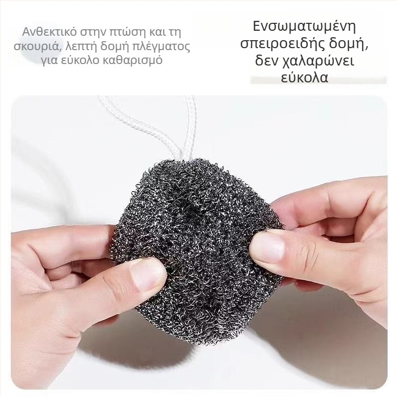 Ατσάλινο μπαλάκι καθαρισμού για πιάτα με κρεμάσιμο σκοινάκι, ανοξείδωτο, κατάλληλο για κατσαρόλες και πιάτα