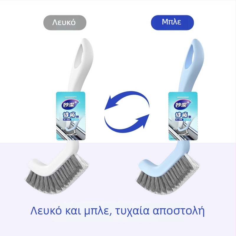 Βούρτσα καθαρισμού αρμών με μακριά λαβή και σκληρές τρίχες για τον καθαρισμό εργαλείων κουζίνας, κατσαρολών και πιάτων, αρμών πλακιδίων μπάνιου και δυσπρόσιτων γωνιών