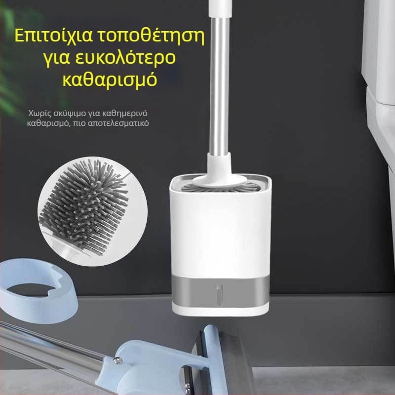 Σετ βούρτσας τουαλέτας με κεφαλή σιλικόνης, τοποθετούμενο στον τοίχο, με βούρτσα για πλακάκια και βάση
