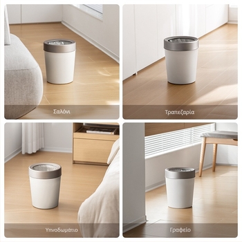 Lazy Corner 10 L κυκλικός πλαστικός κάδος απορριμμάτων χωρίς καπάκι, κομψός σχεδιασμός για οικιακή χρήση: καθιστικό, κουζίνα, υπνοδωμάτιο, μπάνιο