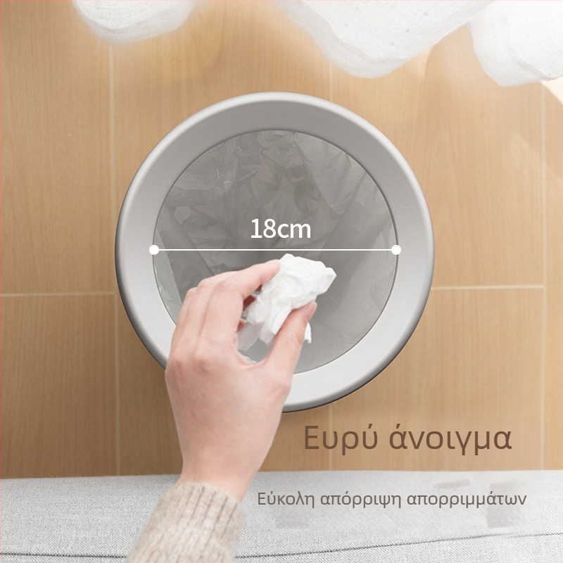 Lazy Corner 10 L κυκλικός πλαστικός κάδος απορριμμάτων χωρίς καπάκι, κομψός σχεδιασμός για οικιακή χρήση: καθιστικό, κουζίνα, υπνοδωμάτιο, μπάνιο