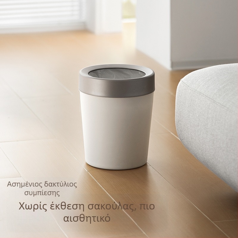 Lazy Corner 10 L κυκλικός πλαστικός κάδος απορριμμάτων χωρίς καπάκι, κομψός σχεδιασμός για οικιακή χρήση: καθιστικό, κουζίνα, υπνοδωμάτιο, μπάνιο