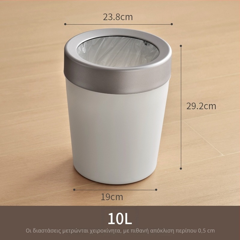 Lazy Corner 10 L κυκλικός πλαστικός κάδος απορριμμάτων χωρίς καπάκι, κομψός σχεδιασμός για οικιακή χρήση: καθιστικό, κουζίνα, υπνοδωμάτιο, μπάνιο