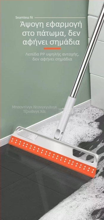 Σιλικονούχα σκούπα για εσωτερική καθαριότητα — δεν κολλάει τα μαλλιά, ιδανική για σπίτι και μπάνιο.