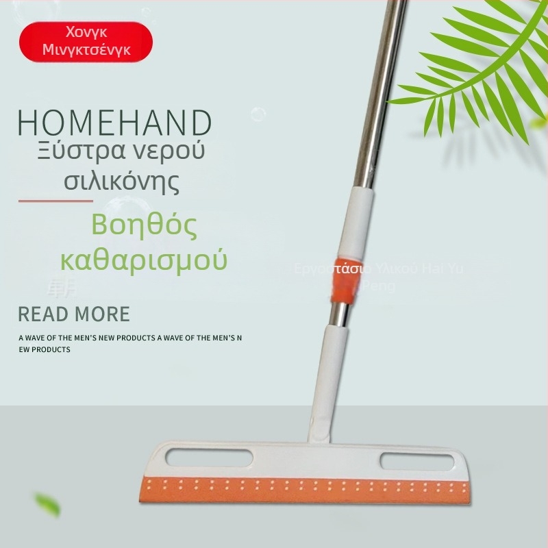 Σιλικονούχα σκούπα για εσωτερική καθαριότητα — δεν κολλάει τα μαλλιά, ιδανική για σπίτι και μπάνιο.