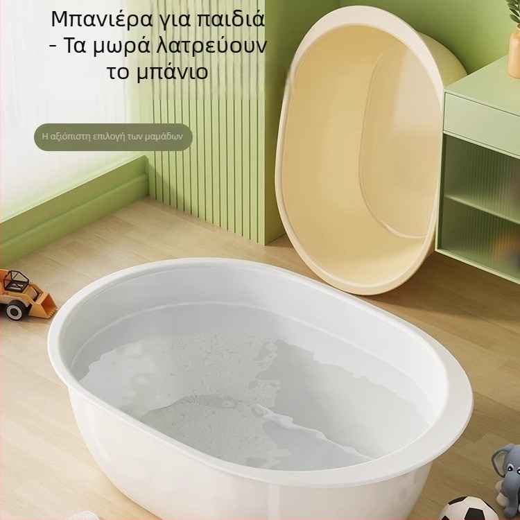 Μεγάλη, παχιά πλαστική λεκάνη μπάνιου για παιδιά και βρέφη, κατάλληλη για πλύσιμο ποδιών και ρούχων