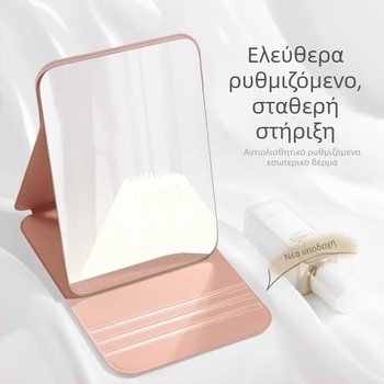 Φορητός μικρός καθρέπτης μακιγιάζ, αναδιπλούμενος επιτραπέζιος καθρέφτης για φοιτητικό δωμάτιο, ιδανικός για διόρθωση μακιγιάζ.