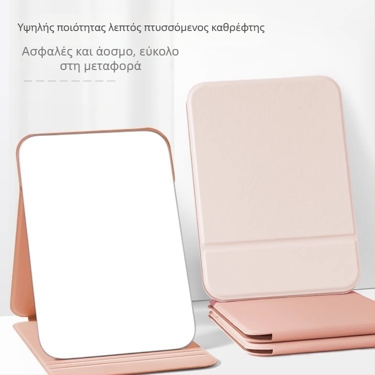 Φορητός μικρός καθρέπτης μακιγιάζ, αναδιπλούμενος επιτραπέζιος καθρέφτης για φοιτητικό δωμάτιο, ιδανικός για διόρθωση μακιγιάζ.