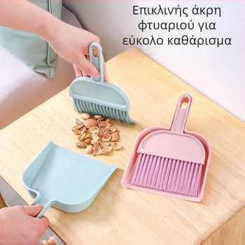 Σετ μικρή σκούπα και φαράσι για οικιακή χρήση, απαλές τρίχες για καθαρισμό γραφείου και παραθύρου, κατάλληλο για παιδιά