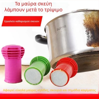 Νάνο καθαριστικό για κατσαρόλες — μαγική βούρτσα ινών για λεκέδες στον πυθμένα και αφαίρεση οξειδώσεων