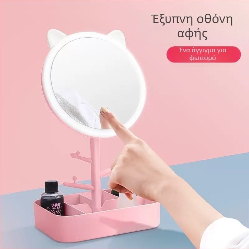 Φωτιζόμενος επιτραπέζιος καθρέπτης μακιγιάζ με USB φόρτιση για φοιτητική εστία