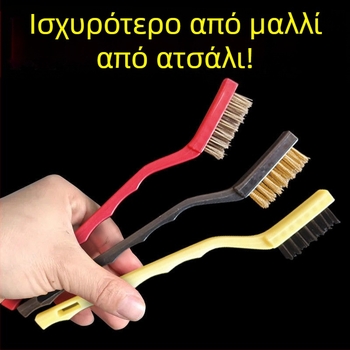 Νάιλον βούρτσα καθαρισμού για γκαζάκι φούρνο και εξαγωγή κουζίνας – καθαρίζει στενές σχισμές στην εστία