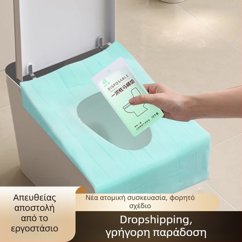 Κάλυμμα καθίσματος τουαλέτας μίας χρήσης με πλήρες κάλυμμα, ατομικά συσκευασμένο, αυτοκόλλητο, αδιάβροχο, φορητό για ταξίδι