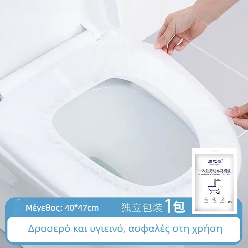 Κάλυμμα καθίσματος τουαλέτας μίας χρήσης με πλήρες κάλυμμα, ατομικά συσκευασμένο, αυτοκόλλητο, αδιάβροχο, φορητό για ταξίδι
