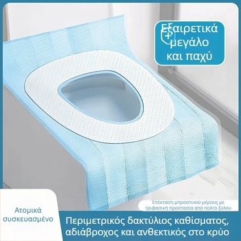 Μίας χρήσης βαμβακερό χαλάκι τουαλέτας, επεκτειόμενο, ευρύτερο και παχύτερο, για εγκύους, ατομικά συσκευασμένο, 40x60 cm