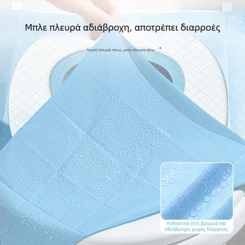 Μίας χρήσης βαμβακερό χαλάκι τουαλέτας, επεκτειόμενο, ευρύτερο και παχύτερο, για εγκύους, ατομικά συσκευασμένο, 40x60 cm
