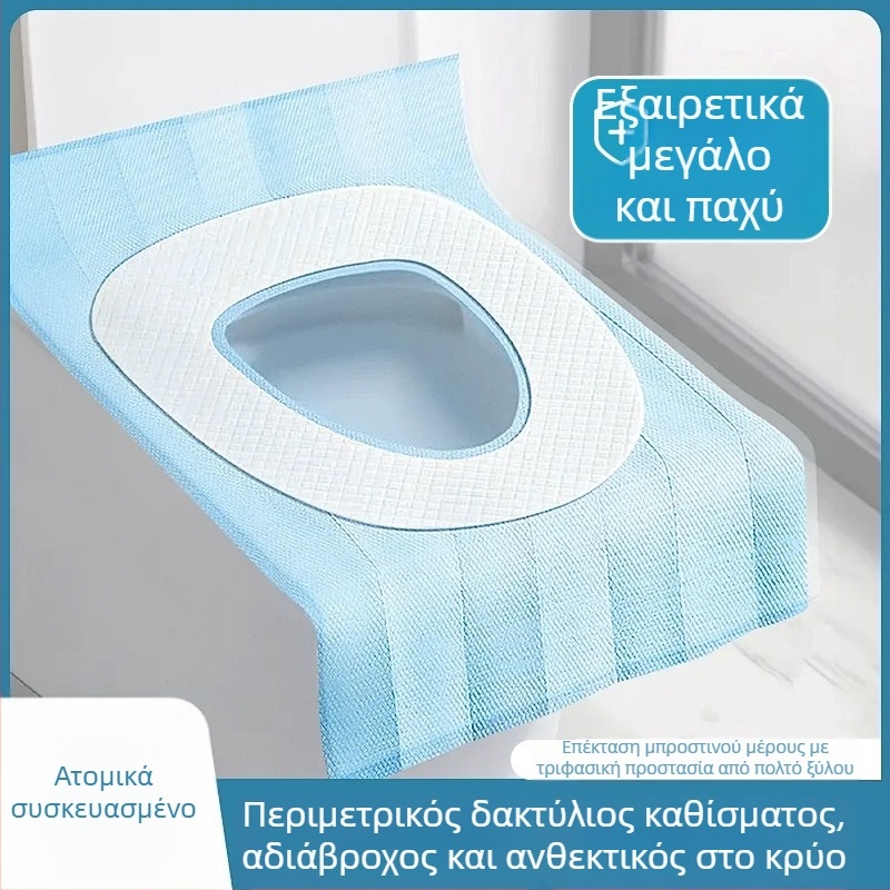 Μίας χρήσης βαμβακερό χαλάκι τουαλέτας, επεκτειόμενο, ευρύτερο και παχύτερο, για εγκύους, ατομικά συσκευασμένο, 40x60 cm