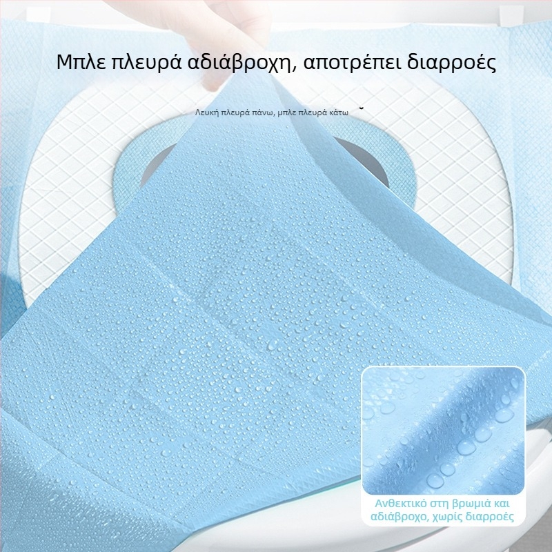Μίας χρήσης βαμβακερό χαλάκι τουαλέτας, επεκτειόμενο, ευρύτερο και παχύτερο, για εγκύους, ατομικά συσκευασμένο, 40x60 cm
