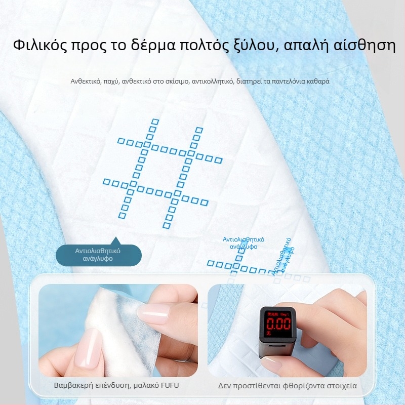 Μίας χρήσης βαμβακερό χαλάκι τουαλέτας, επεκτειόμενο, ευρύτερο και παχύτερο, για εγκύους, ατομικά συσκευασμένο, 40x60 cm