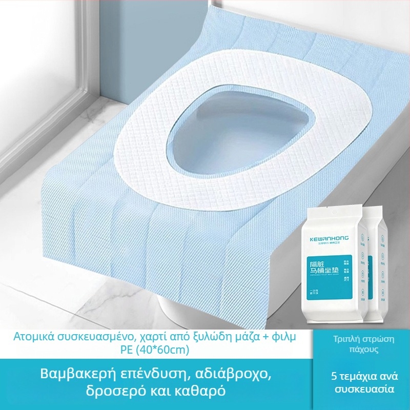 Μίας χρήσης βαμβακερό χαλάκι τουαλέτας, επεκτειόμενο, ευρύτερο και παχύτερο, για εγκύους, ατομικά συσκευασμένο, 40x60 cm