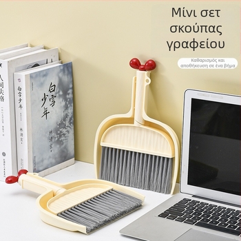 Σετ σκούπας και φτυαριού σκόνης – Μίνι κιτ καθαρισμού γραφείου με απαλές τρίχες για επιφάνειες και περβάζια παραθύρων