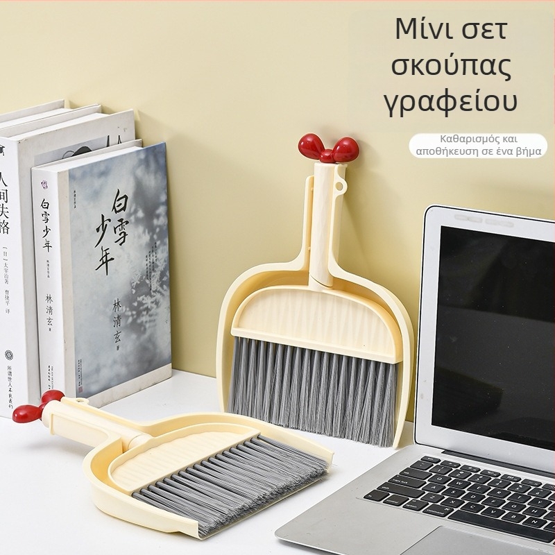 Σετ σκούπας και φτυαριού σκόνης – Μίνι κιτ καθαρισμού γραφείου με απαλές τρίχες για επιφάνειες και περβάζια παραθύρων