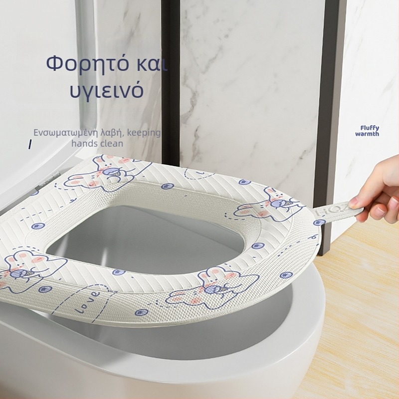 EVA αδιάβροχο χαλάκι τουαλέτας, πλενόμενο σε όλες τις εποχές, αυτοκόλλητο αντιβακτηριακό κάλυμμα καθίσματος τουαλέτας