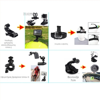 Αξεσουάρ Bozhong GoPro σειρά A, σετ 14‑σε‑1 για εξωτερικές καταδύσεις και κάμερες ακραίων σπορ